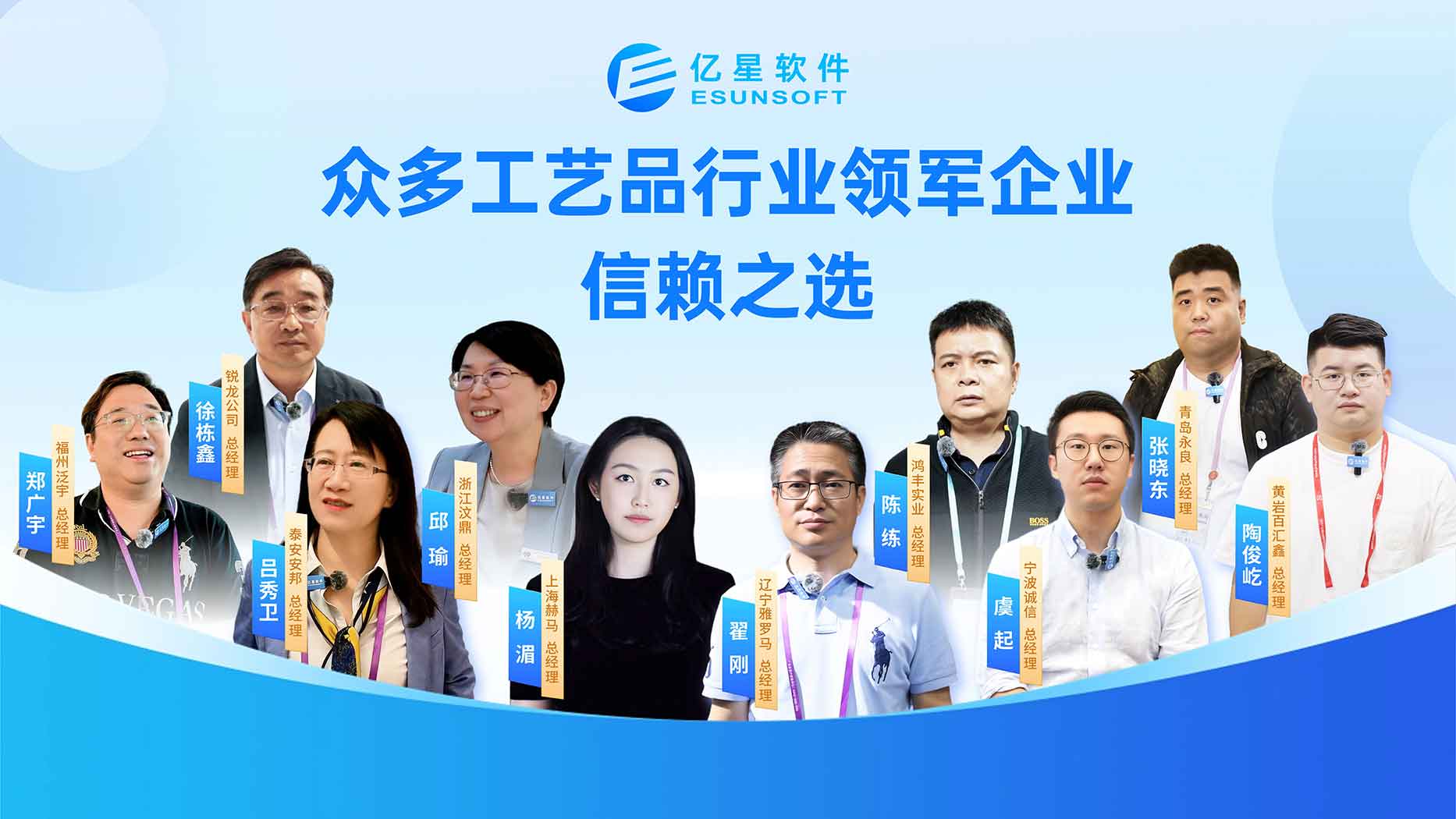 听工艺品行业老板真实反馈：选对ERP，订单明、库存精、交付准，效益稳增长！